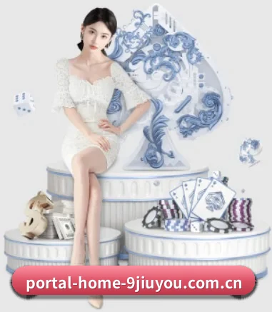 portal-home-9jiuyou.com.cn APP 界面
